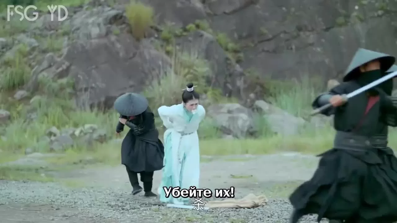 Легенда о Цзинь Янь (2020) 2 серия