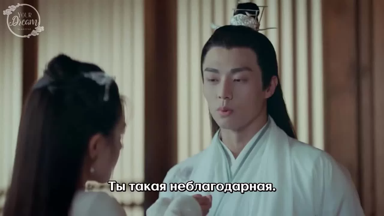 Легенда о Цзинь Янь (2020) 20 серия