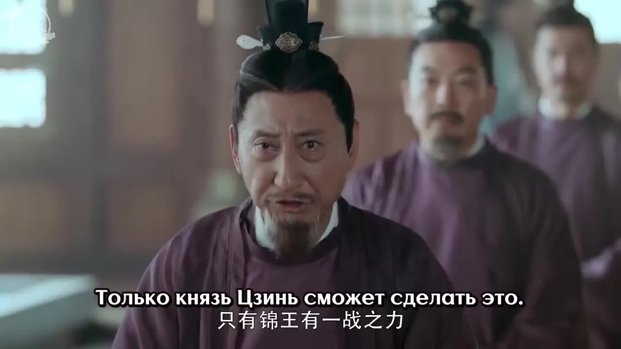 Легенда о Цзинь Янь (2020) 21 серия