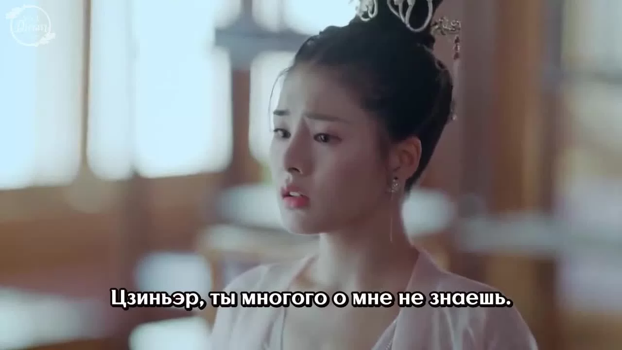 Легенда о Цзинь Янь (2020) 30 серия