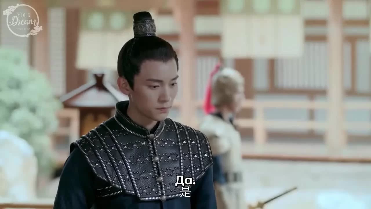 Легенда о Цзинь Янь (2020) 32 серия