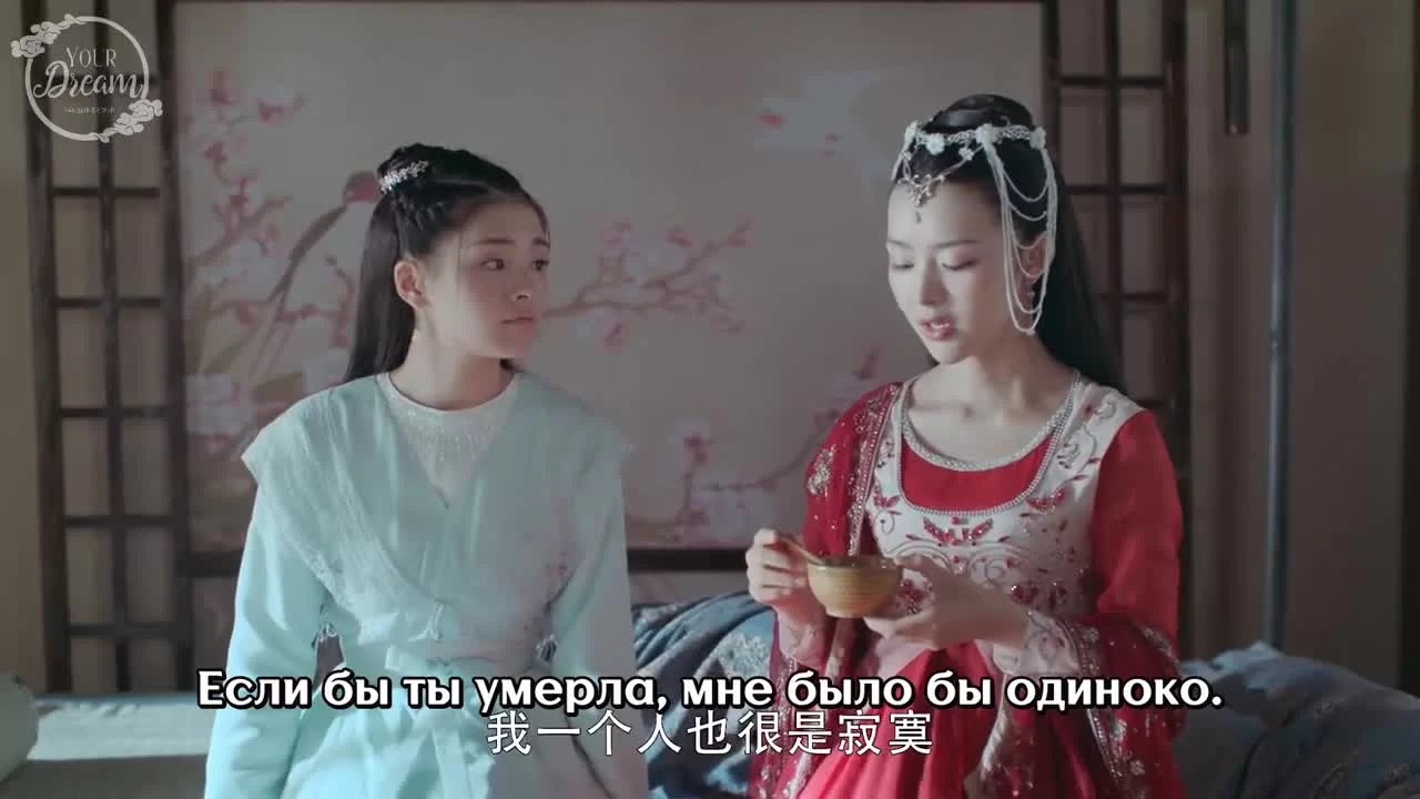 Легенда о Цзинь Янь (2020) 33 серия