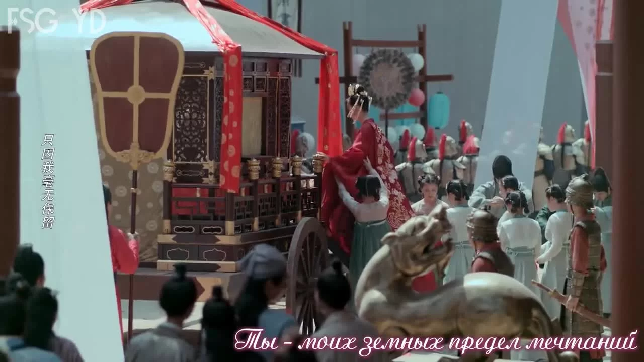 Легенда о Цзинь Янь (2020) 4 серия