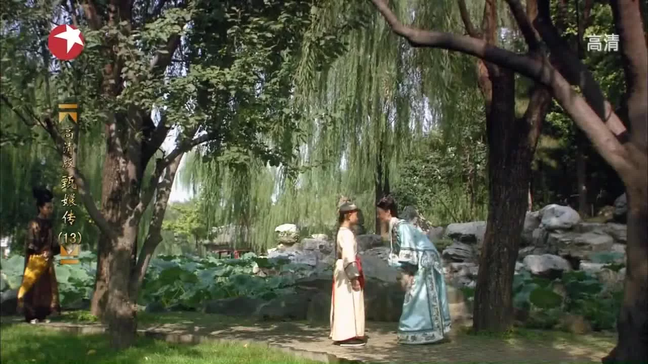 Легенда о Чжэнь Хуань (2011) 13 серия