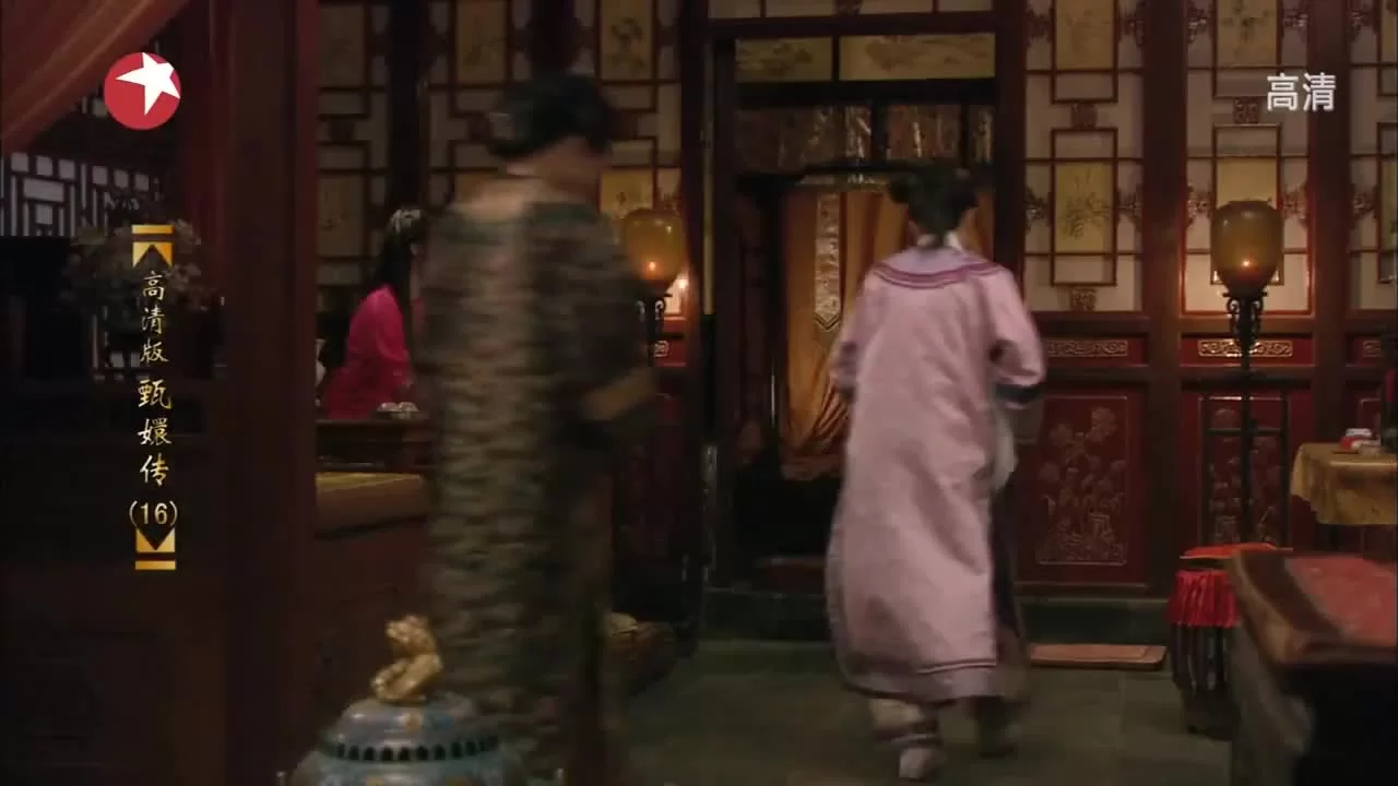 Легенда о Чжэнь Хуань (2011) 16 серия