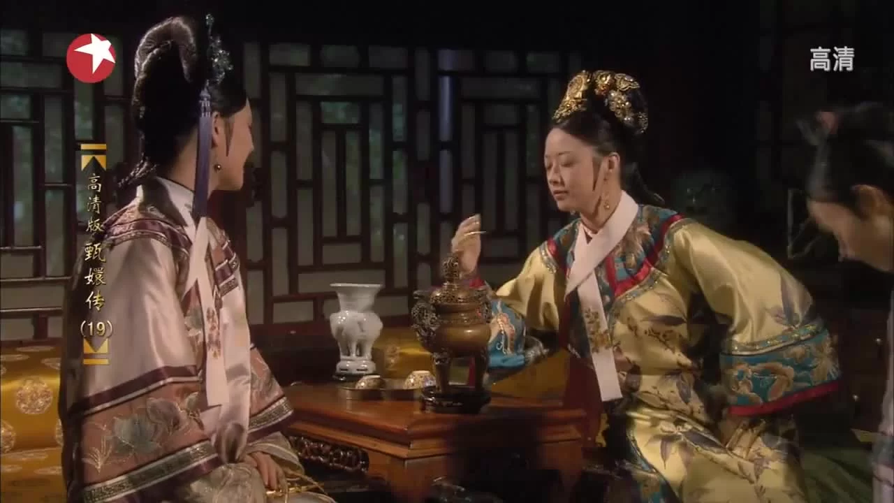 Легенда о Чжэнь Хуань 19 серия