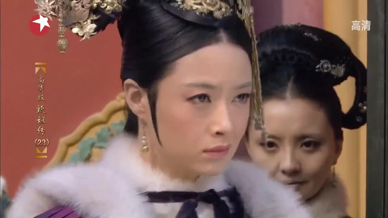 Легенда о Чжэнь Хуань 23 серия