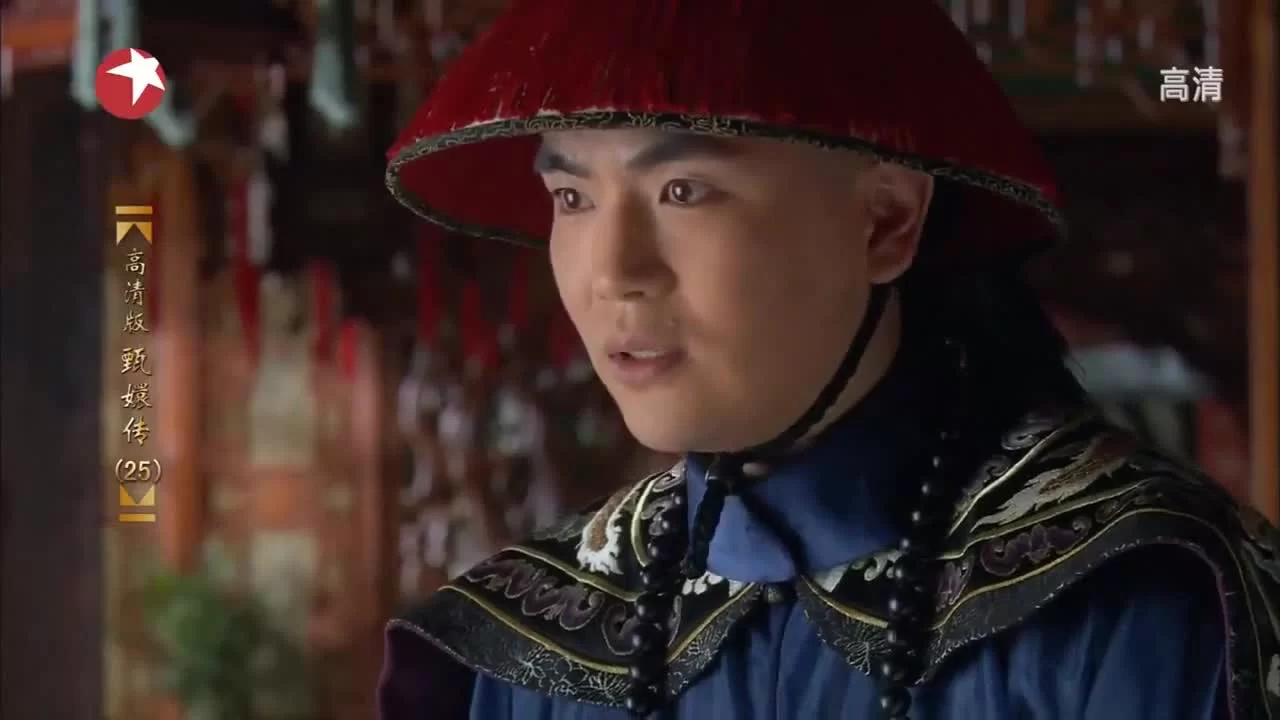 Легенда о Чжэнь Хуань (2011) 25 серия