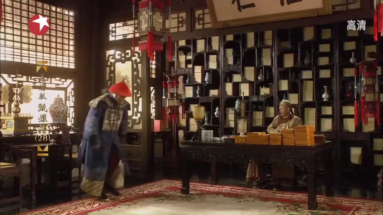 Легенда о Чжэнь Хуань 28 серия