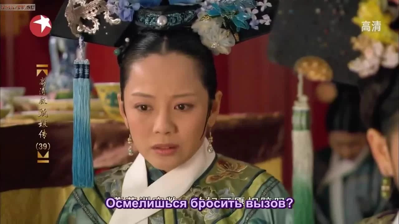 Легенда о Чжэнь Хуань (2011) 39 серия