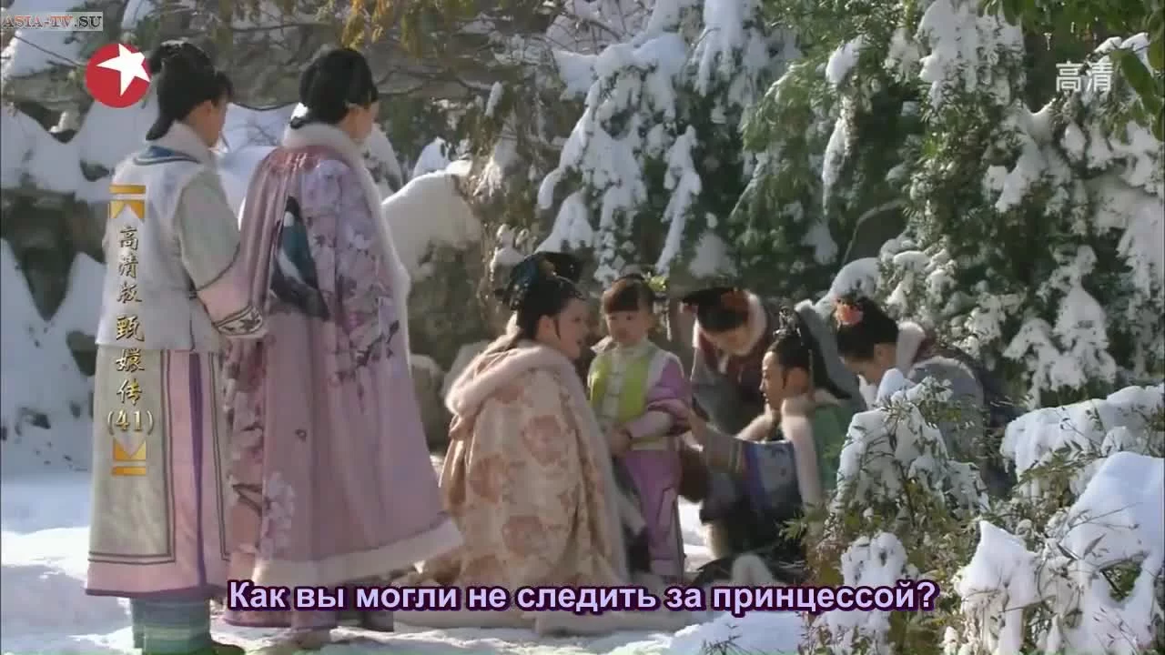 Легенда о Чжэнь Хуань (2011) 41 серия