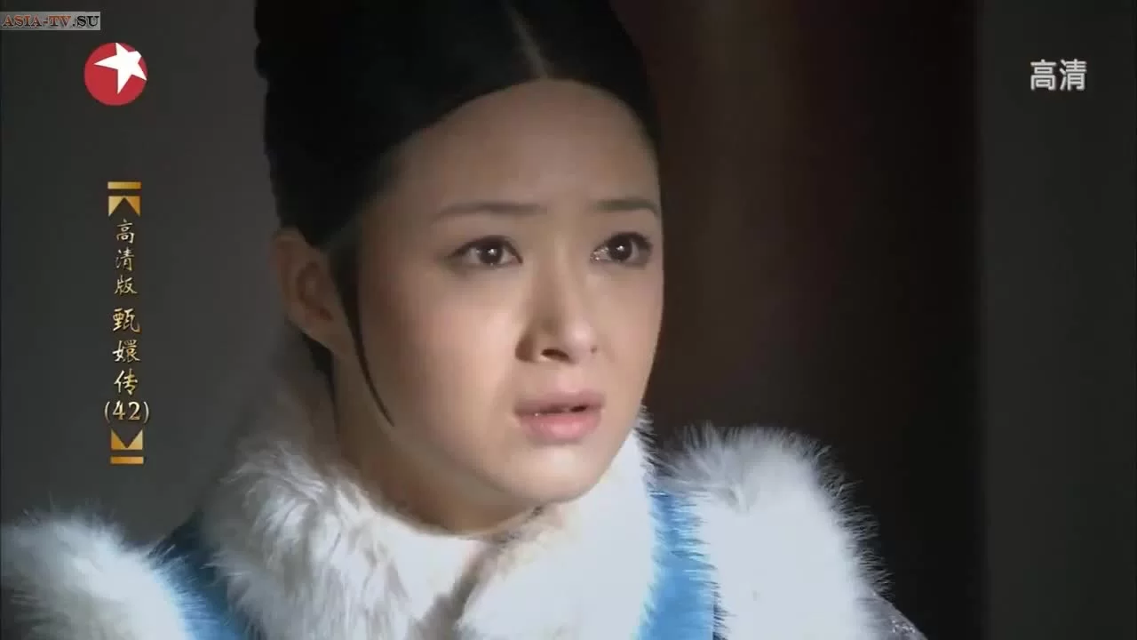 Легенда о Чжэнь Хуань (2011) 42 серия