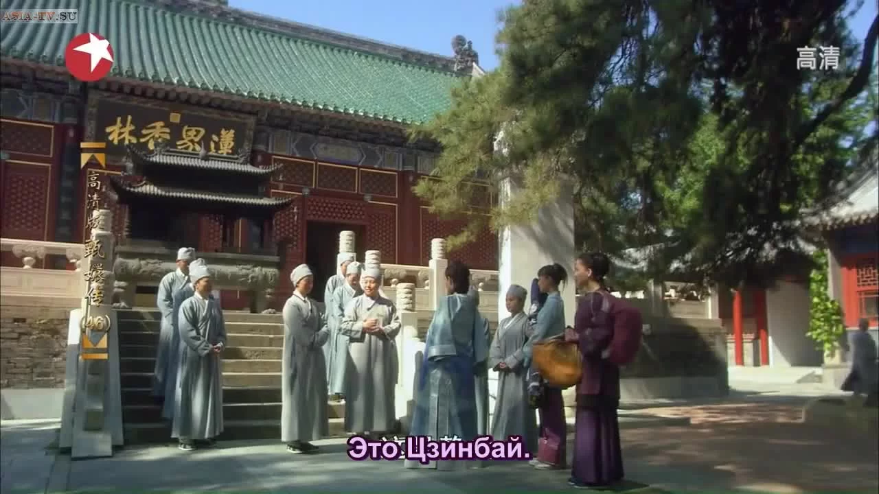 Легенда о Чжэнь Хуань (2011) 46 серия
