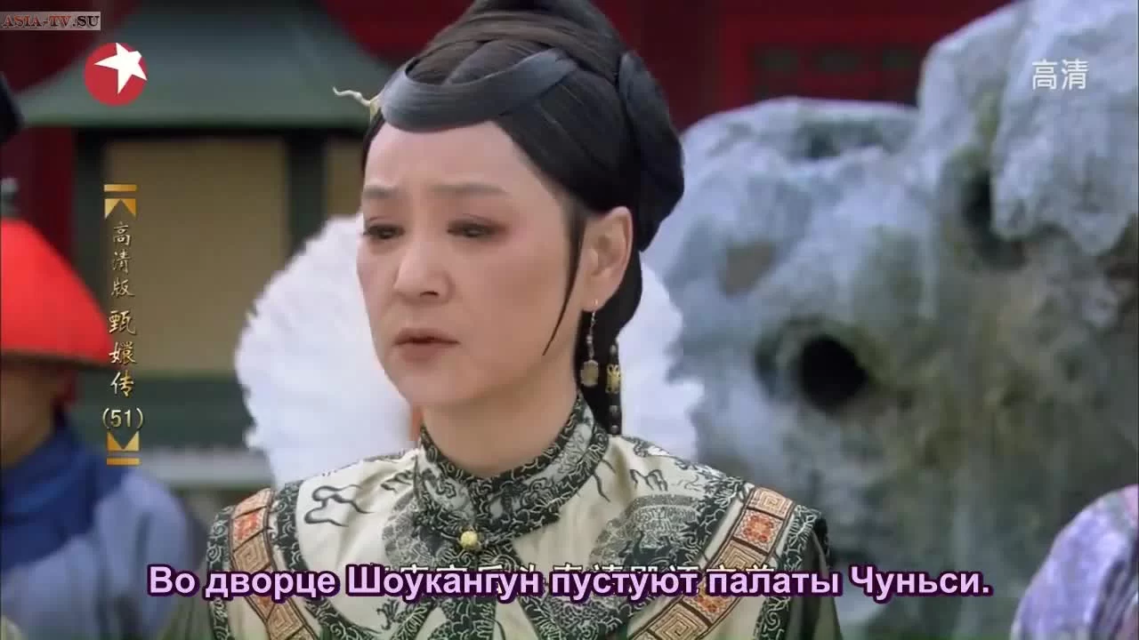 Легенда о Чжэнь Хуань (2011) 51 серия