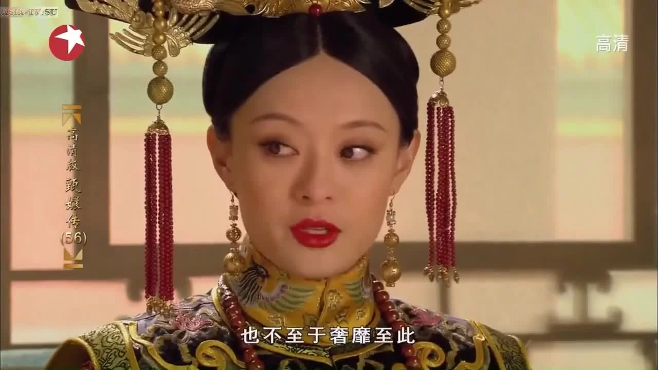 Легенда о Чжэнь Хуань 56 серия