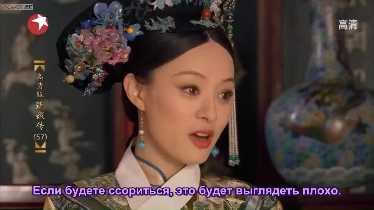 Легенда о Чжэнь Хуань (2011) 57 серия