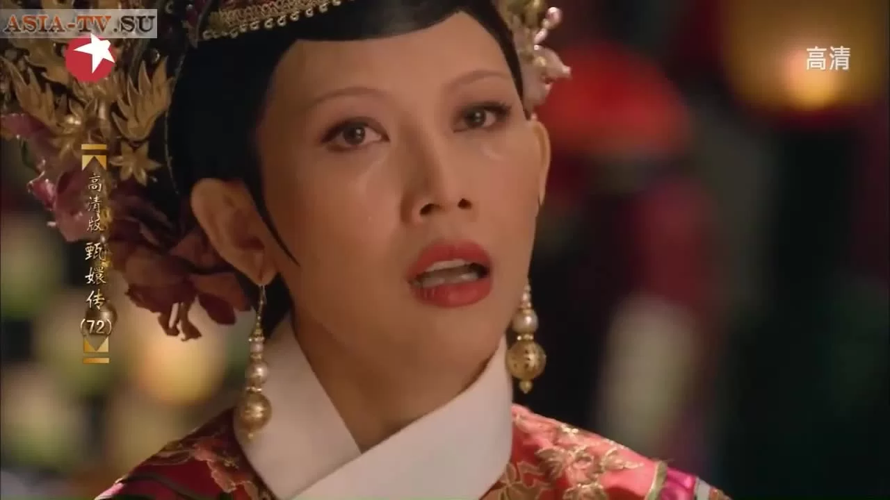 Легенда о Чжэнь Хуань 72 серия