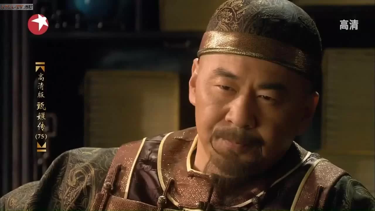 Легенда о Чжэнь Хуань (2011) 75 серия