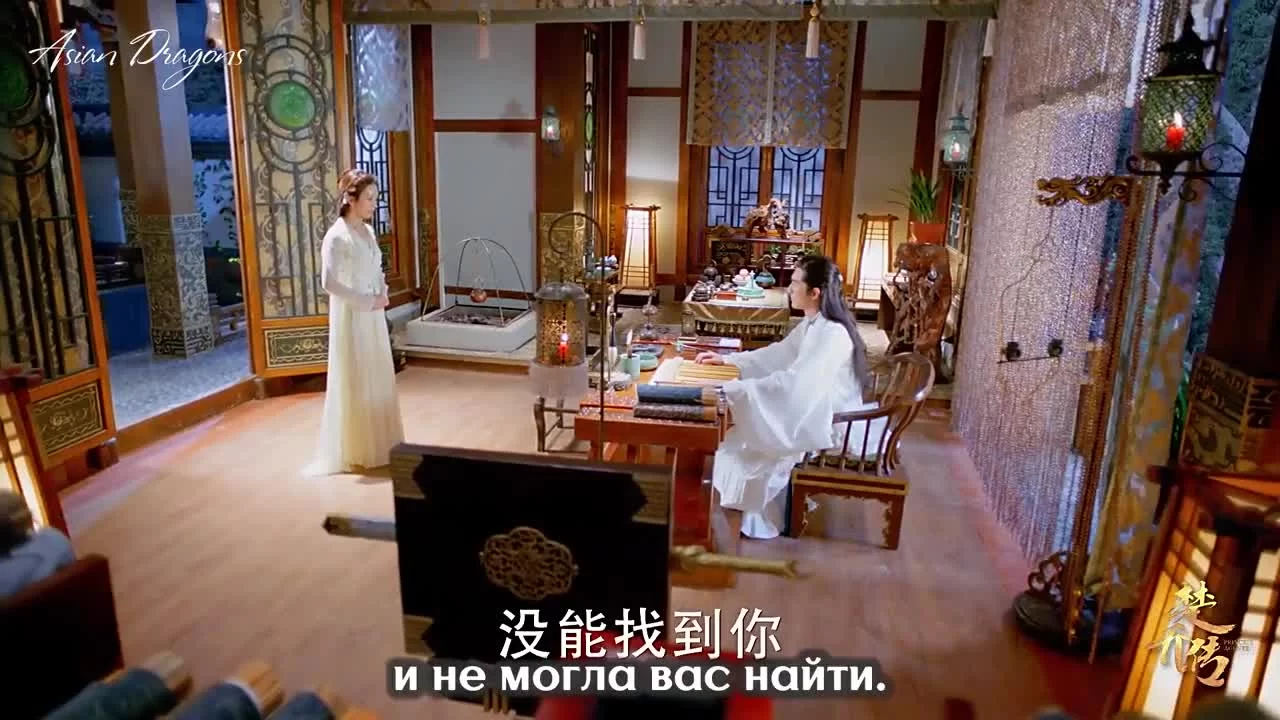 Легенда о Чу Цяо 12 серия