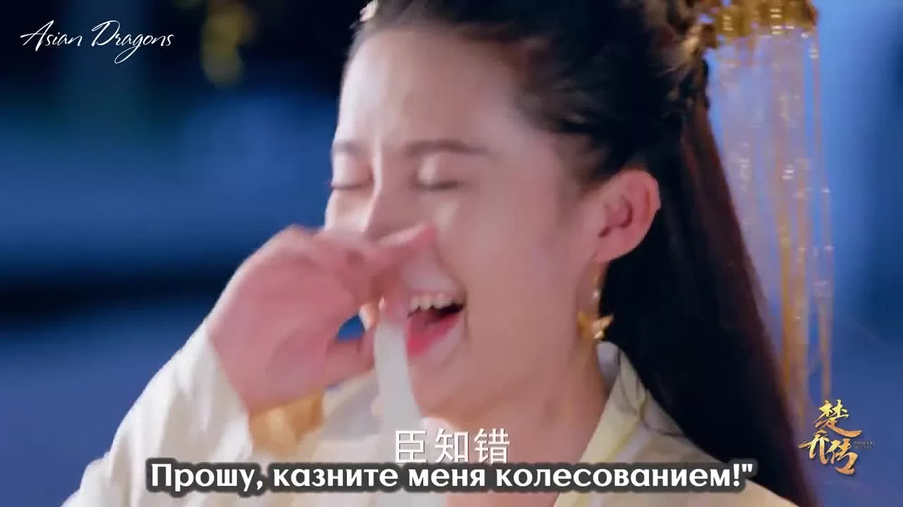 Легенда о Чу Цяо 15 серия