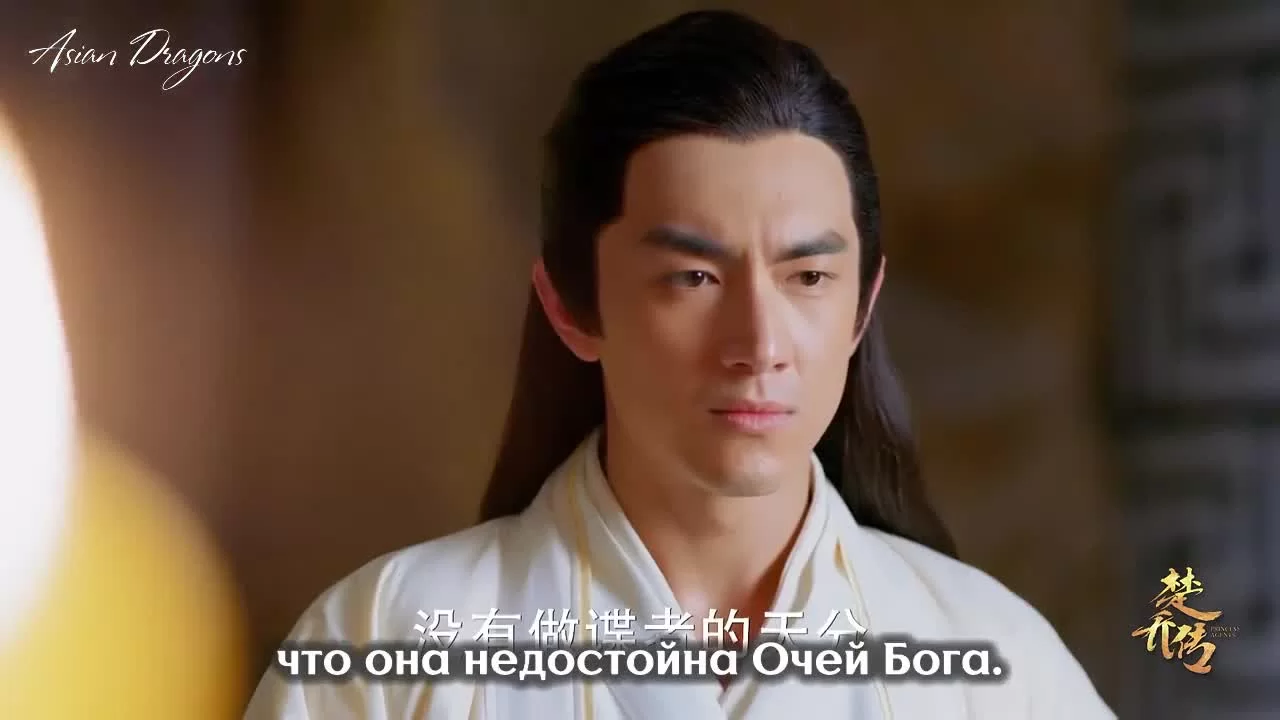 Легенда о Чу Цяо 16 серия