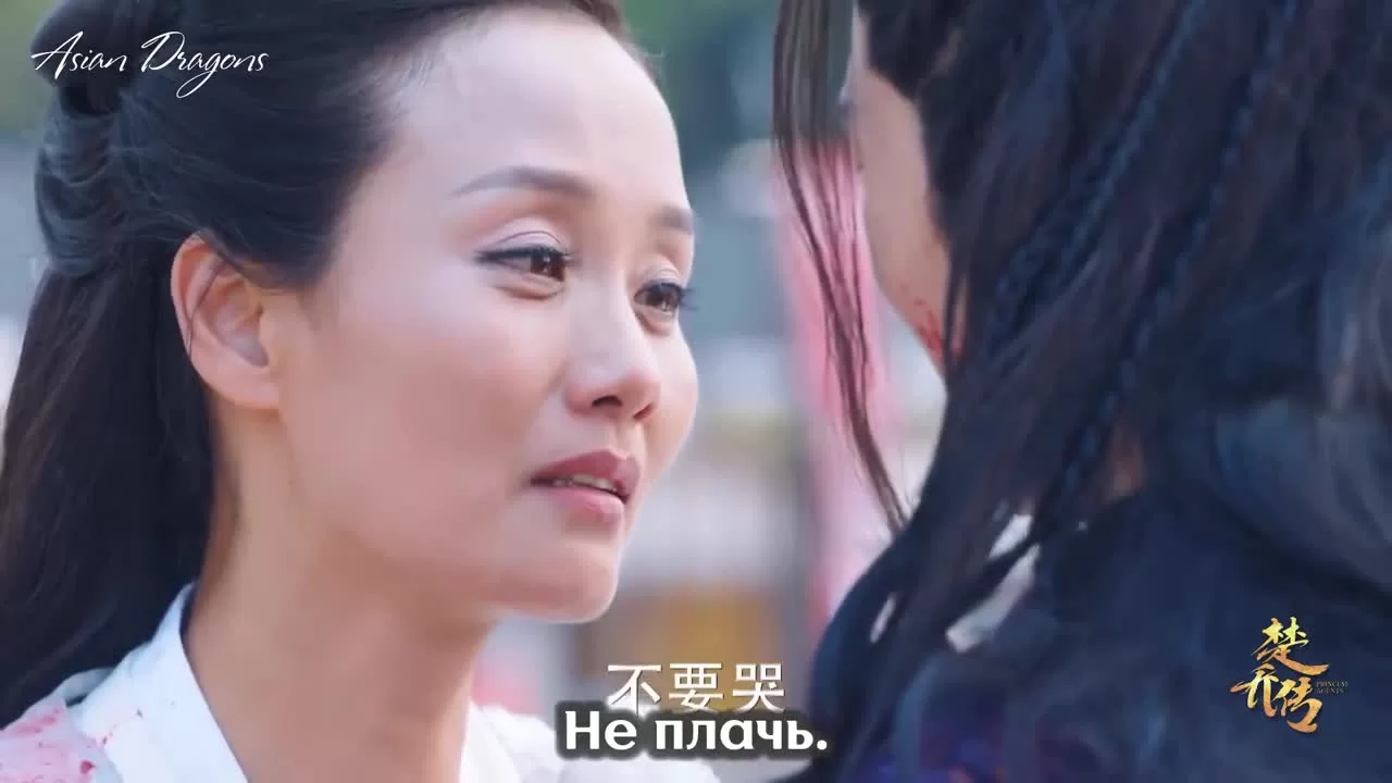 Легенда о Чу Цяо 25 серия