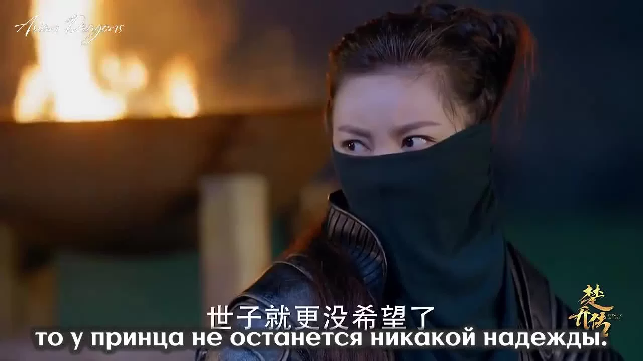 Легенда о Чу Цяо (2017) 26 серия