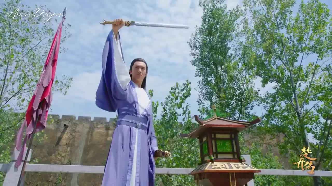 Легенда о Чу Цяо 33 серия