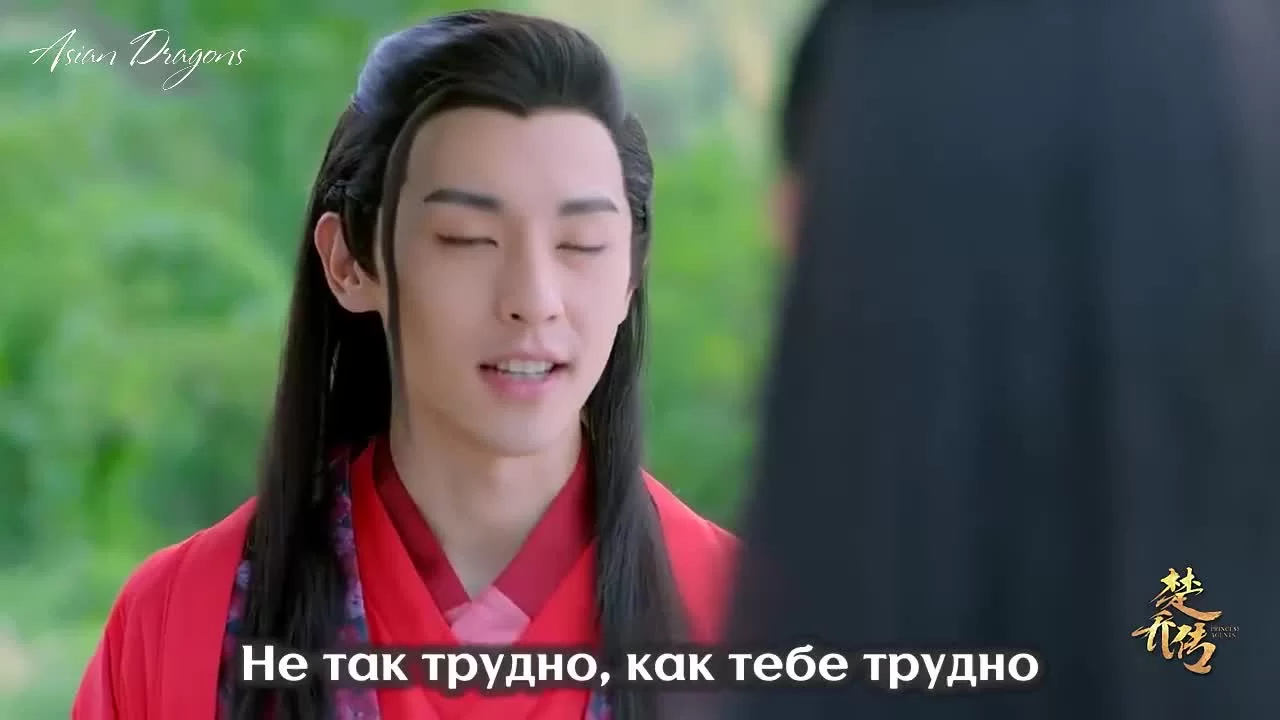 Легенда о Чу Цяо 36 серия