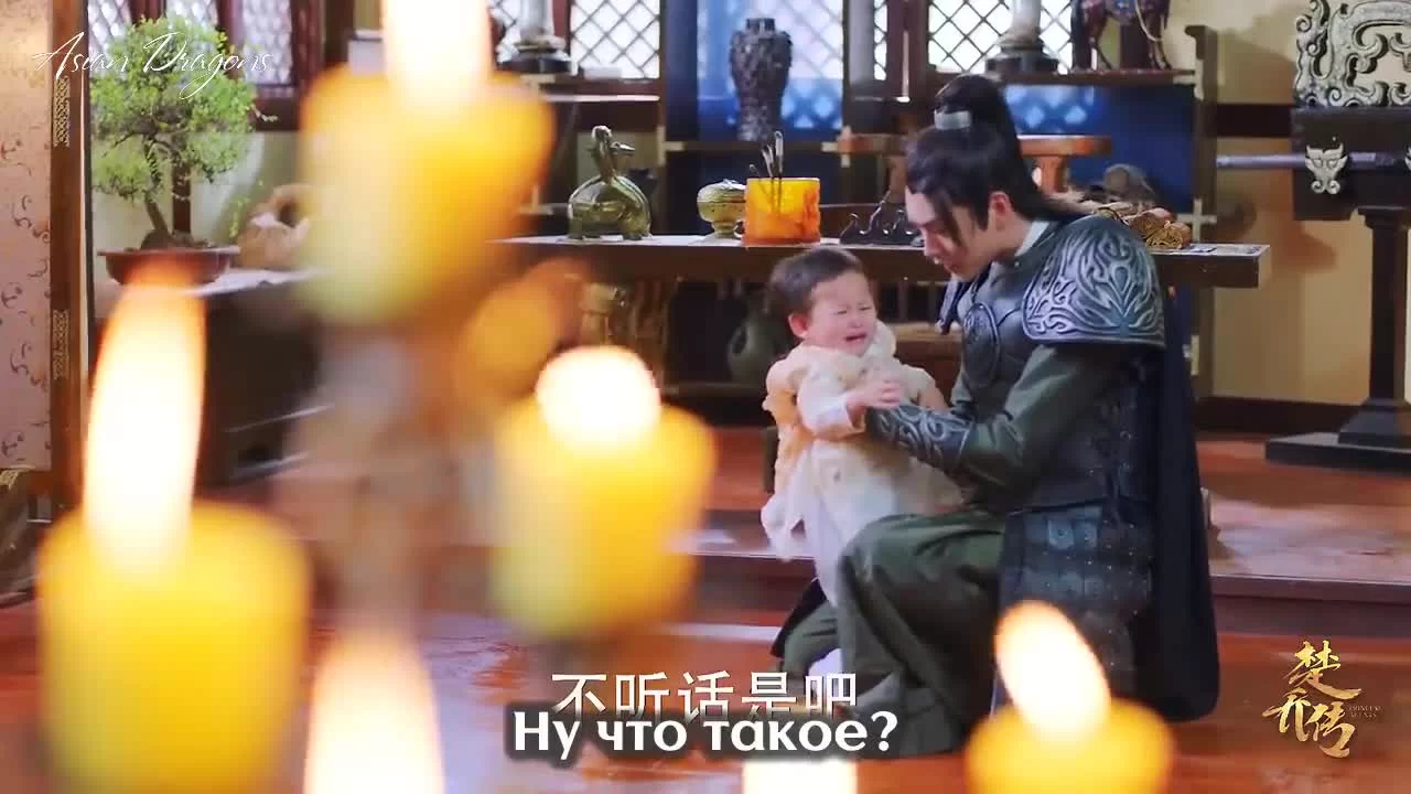 Легенда о Чу Цяо (2017) 40 серия