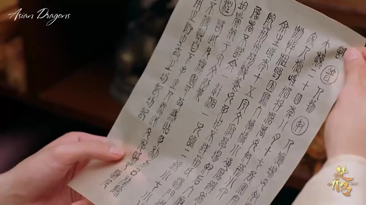 Легенда о Чу Цяо (2017) 5 серия