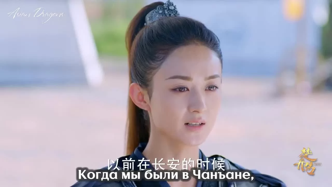 Легенда о Чу Цяо (2017) 53 серия