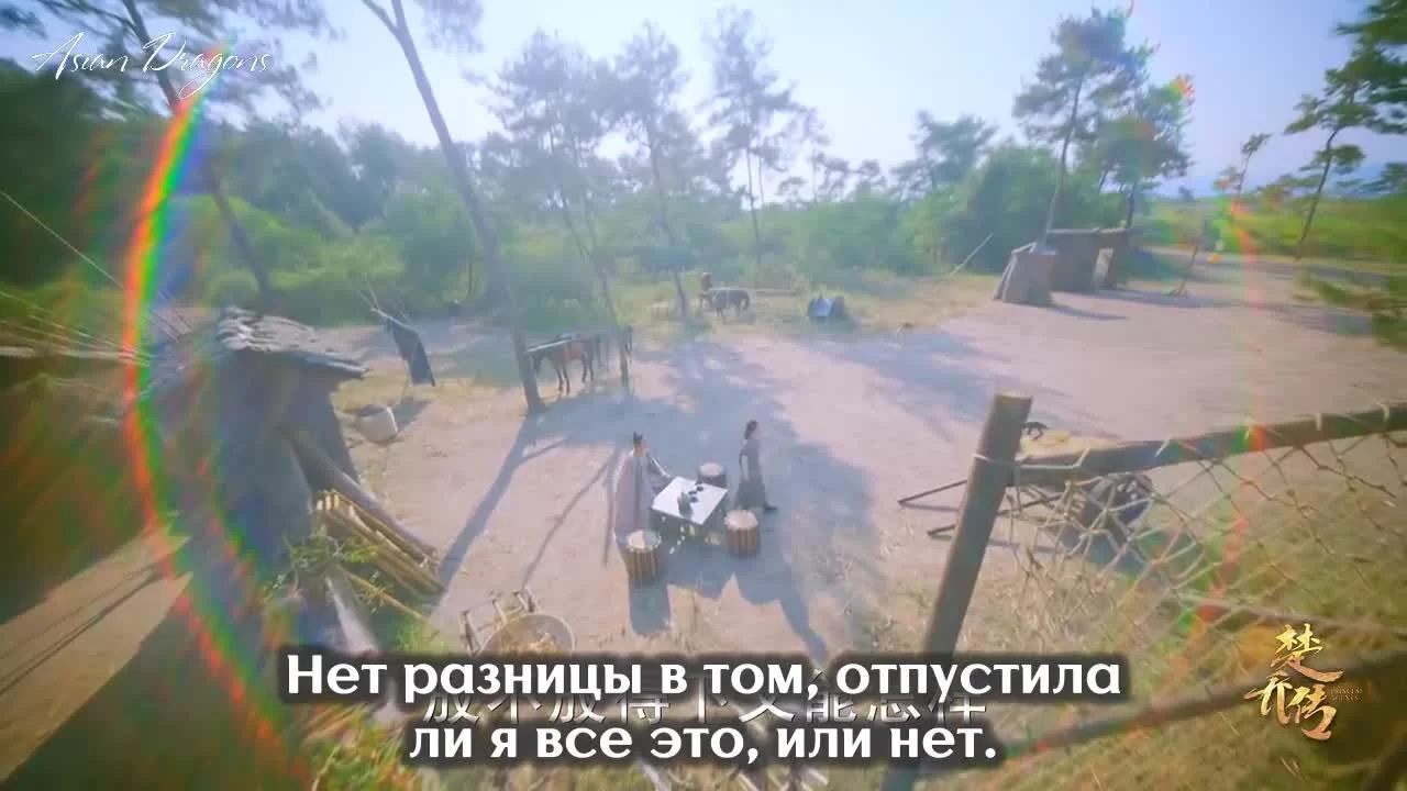 Легенда о Чу Цяо (2017) 57 серия