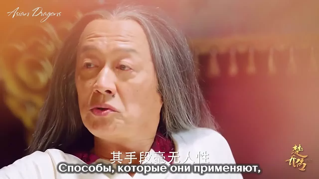 Легенда о Чу Цяо 7 серия