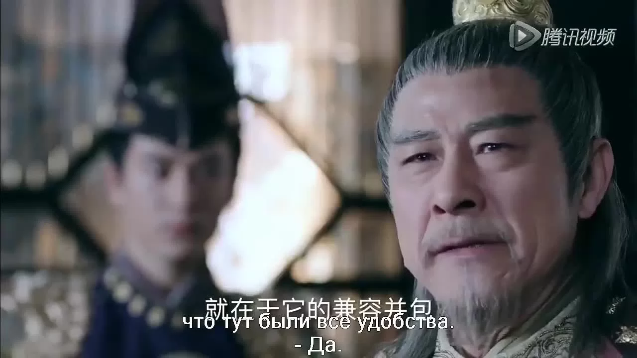 Легенда о Чусэнь (2016) 15 серия