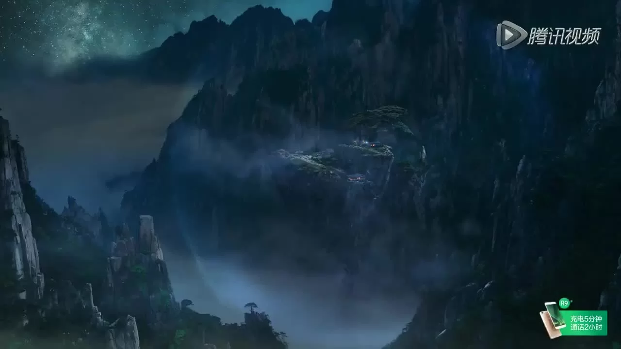 Легенда о Чусэнь (2016) 17 серия