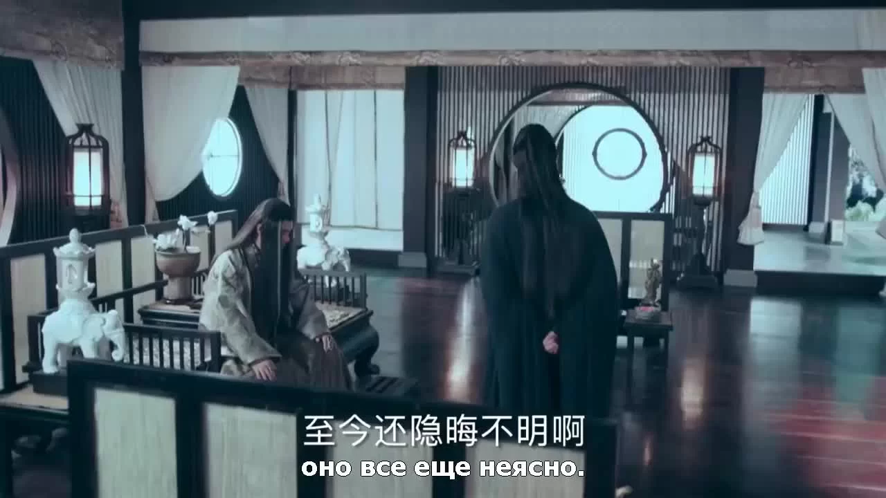 Легенда о Чусэнь (2016) 22 серия