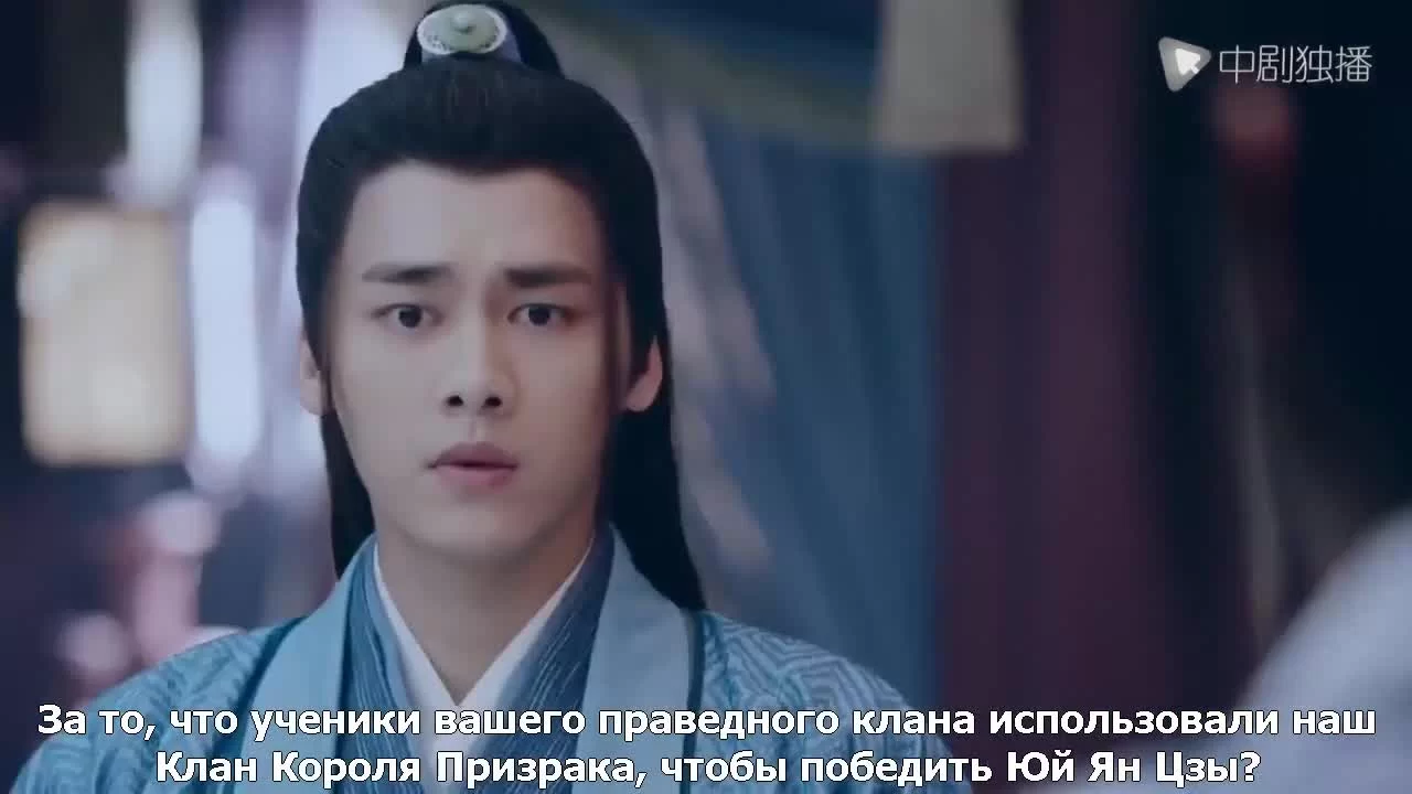 Легенда о Чусэнь 28 серия