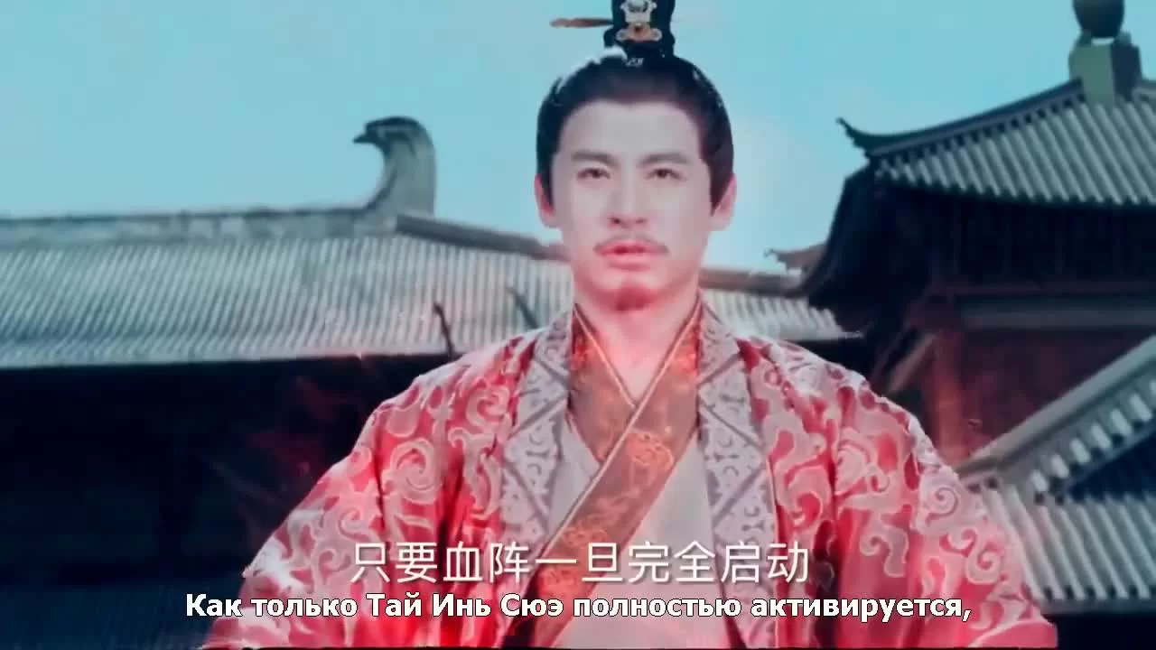 Легенда о Чусэнь 29 серия