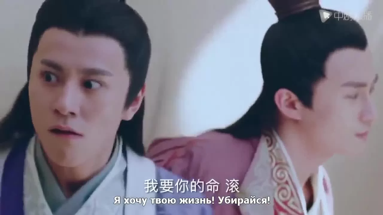 Легенда о Чусэнь 36 серия