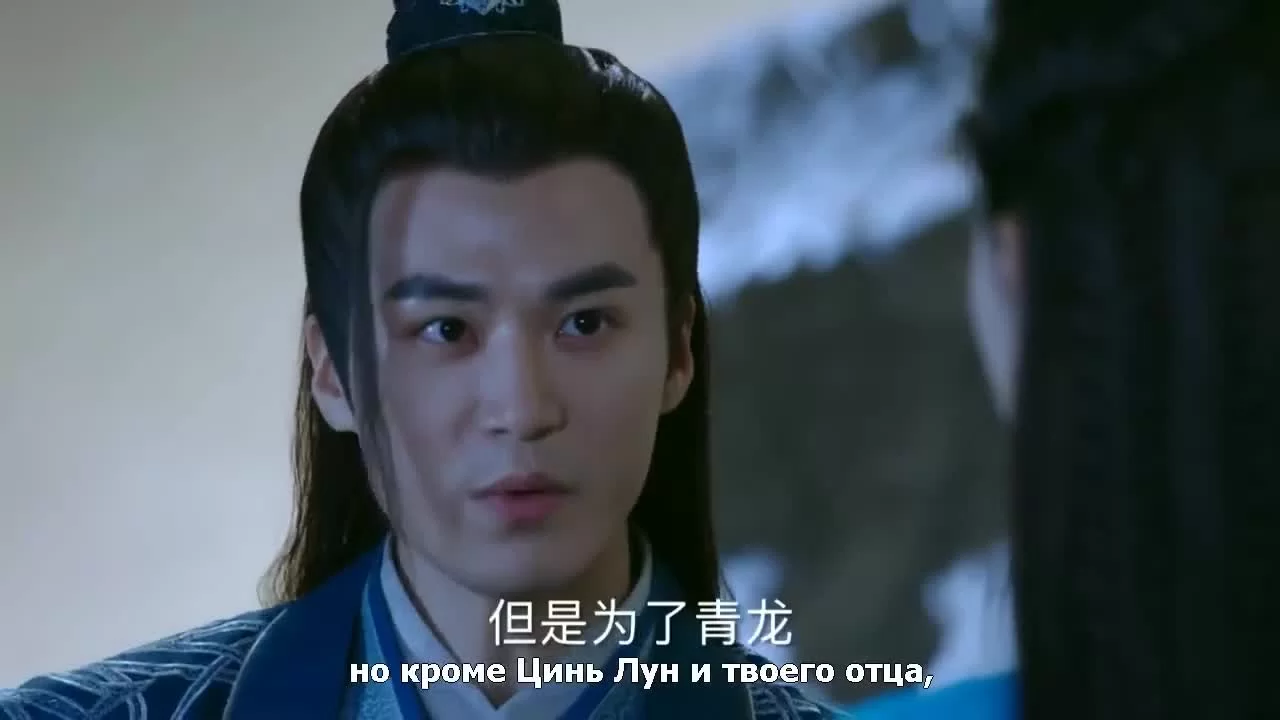 Легенда о Чусэнь 37 серия