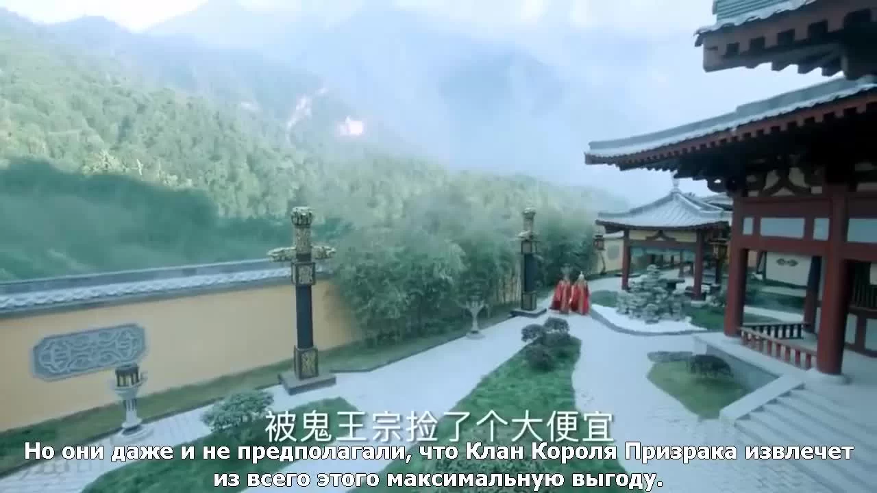 Легенда о Чусэнь 41 серия