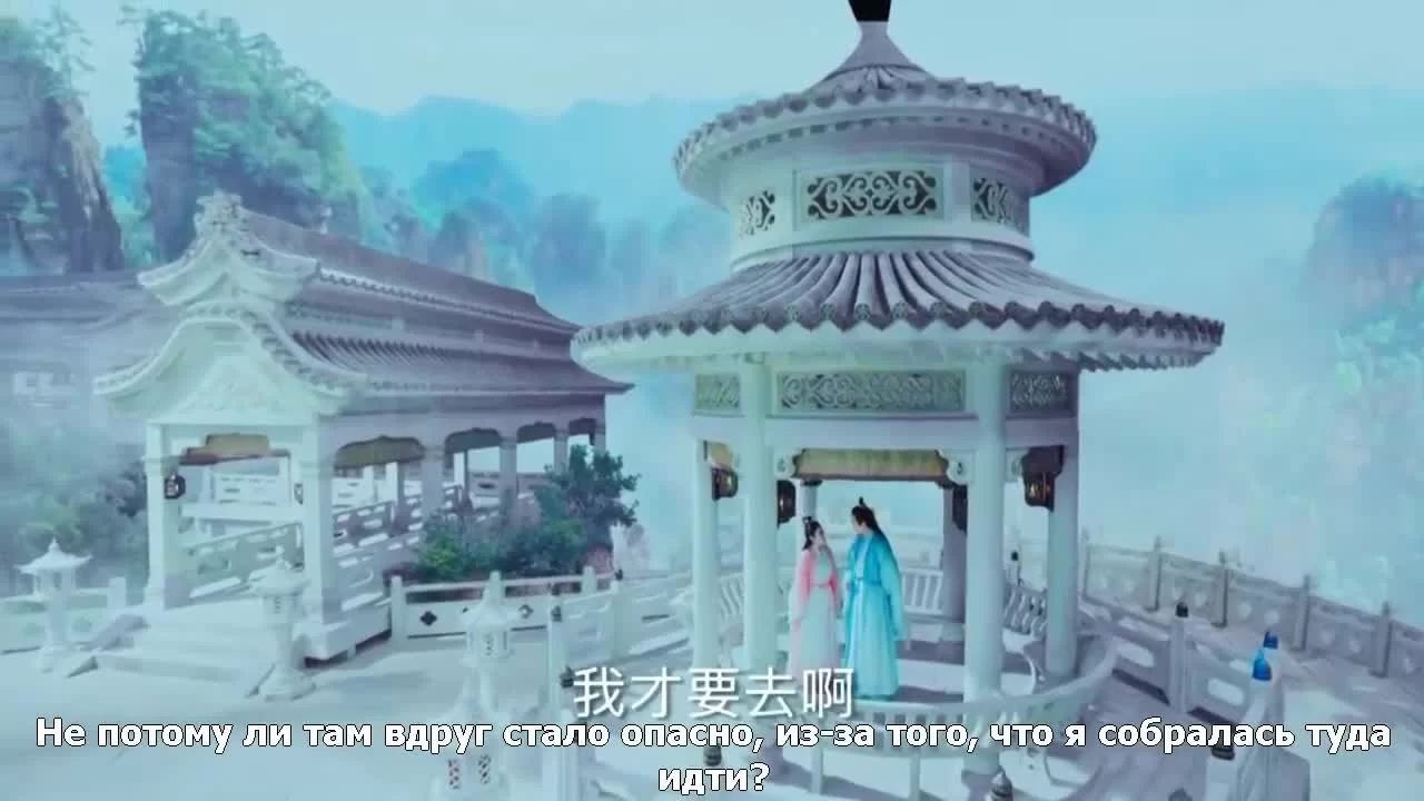 Легенда о Чусэнь 43 серия