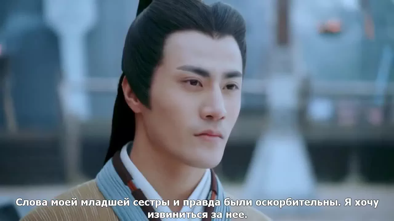 Легенда о Чусэнь 44 серия