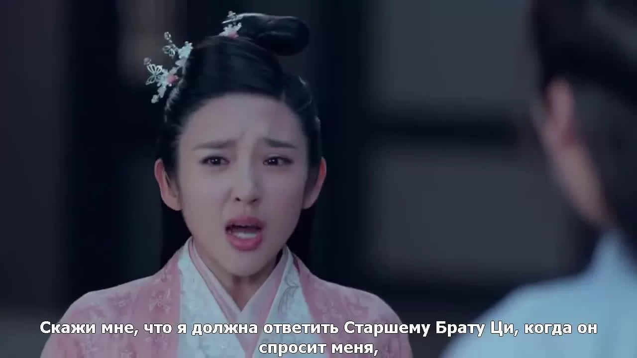 Легенда о Чусэнь (2016) 47 серия