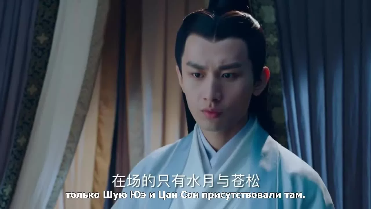 Легенда о Чусэнь 50 серия