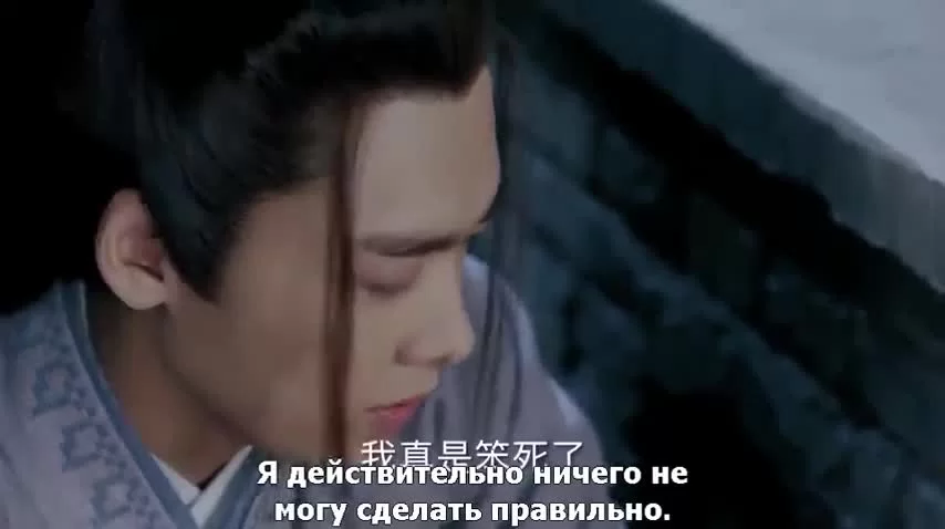 Легенда о Чусэнь (2016) 6 серия