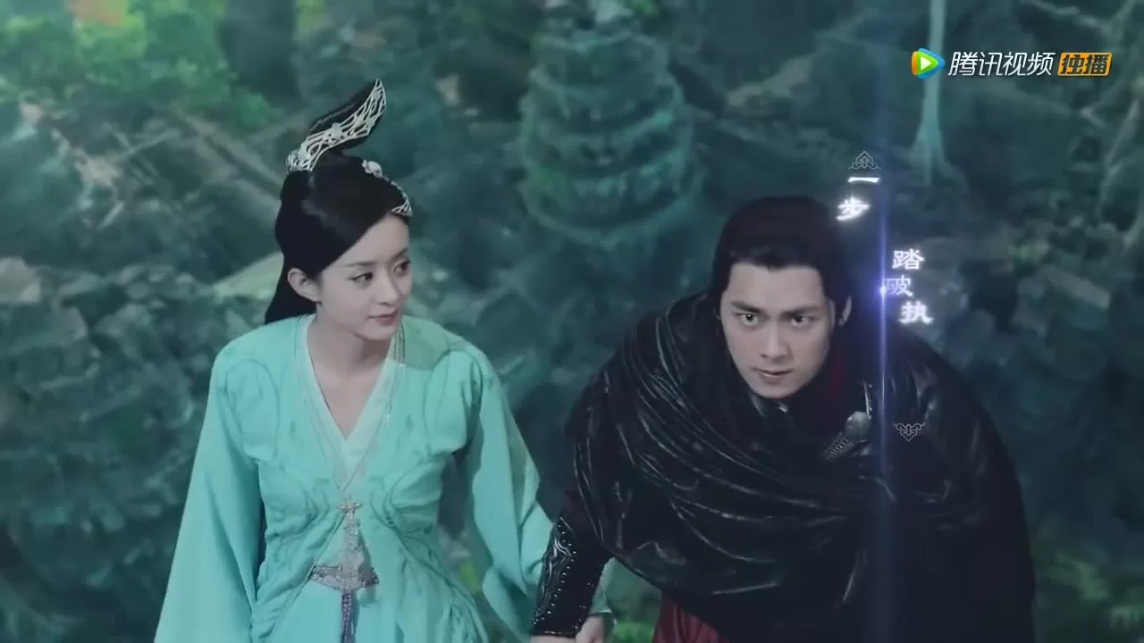 Легенда о Чусэнь (2016) 11 серия