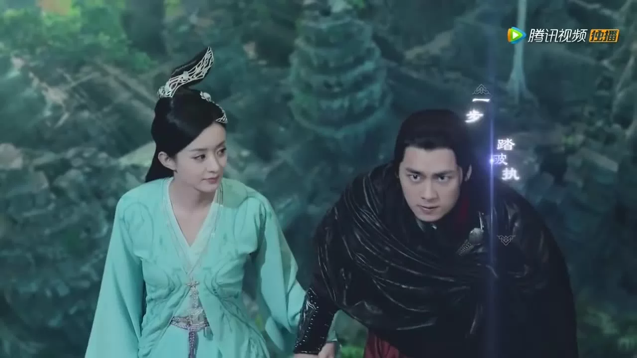 Легенда о Чусэнь (2016) 4 серия