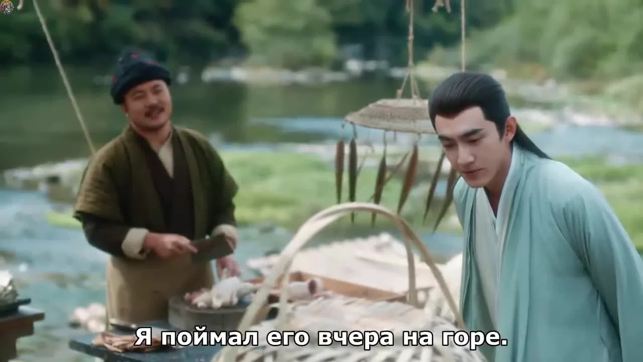 Легенда о Шэнь Ли (2024) 1 серия